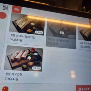 제주 우대 리뷰 사진