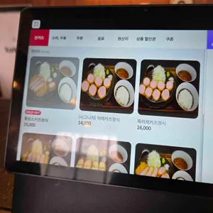 카츠닉 리뷰 사진