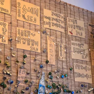 서촌주점 리뷰 사진