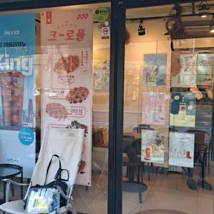 하삼동 커피 리뷰 사진