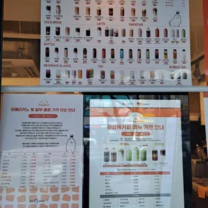 하삼동 커피 리뷰 사진