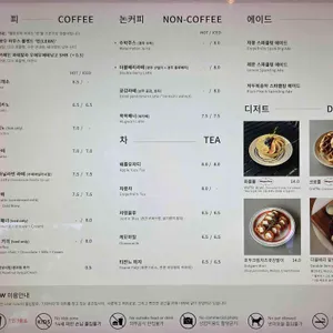 엘로우 리뷰 사진