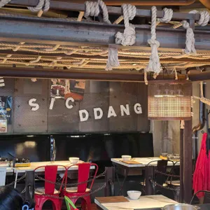 더식당 리뷰 사진