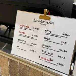 카페 퍼퓸허브 리뷰 사진