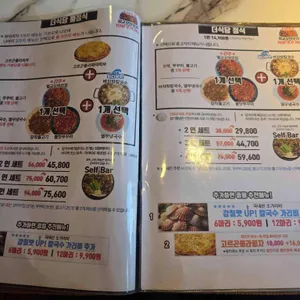 더식당 리뷰 사진