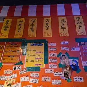 깡우동 리뷰 사진