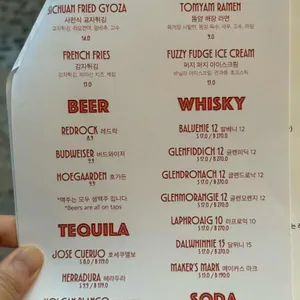 퍼지하우스 리뷰 사진