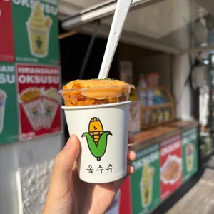 황남옥수수 사진