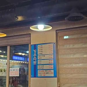 경주국밥 리뷰 사진