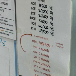 대학로수제모찌 리뷰 사진