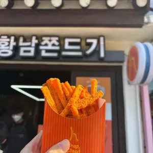 황남쫀드기 리뷰 사진