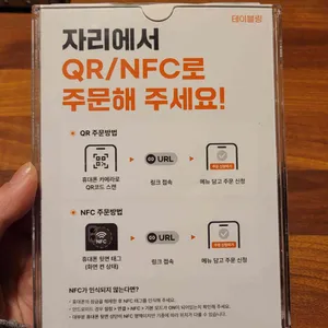 오코노미 리뷰 사진