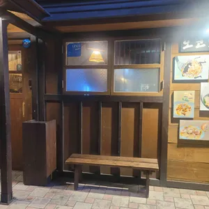 오코노미 리뷰 사진