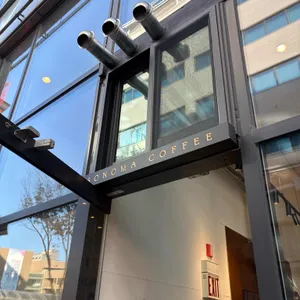 소노마 커피 로스터스 리뷰 사진