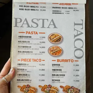 연남타코 리뷰 사진