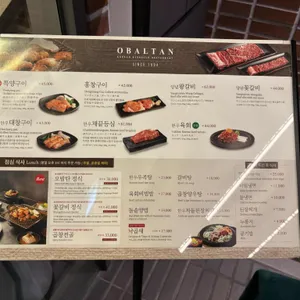 오발탄 리뷰 사진