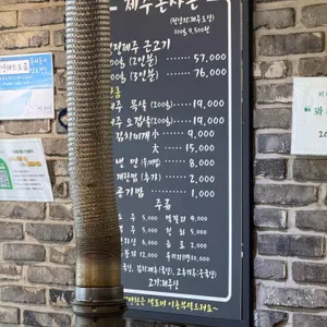 제주돈사돈 리뷰 사진