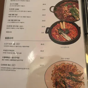 다리연 리뷰 사진