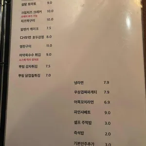 다리연 리뷰 사진