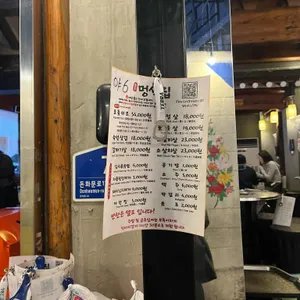 멍석집 리뷰 사진