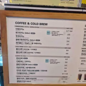 메가MGC커피 리뷰 사진