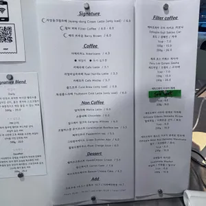 아드프 커피로스터스 리뷰 사진