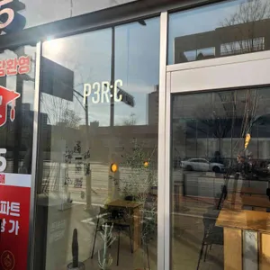 펄시커피 리뷰 사진