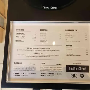 펄시커피 리뷰 사진