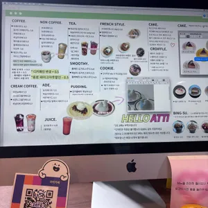 아띠카페 리뷰 사진