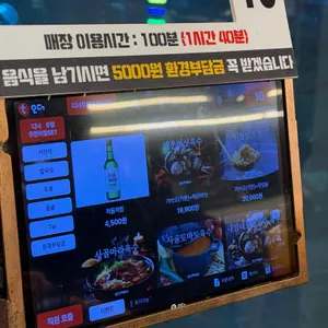 편백회관 리뷰 사진