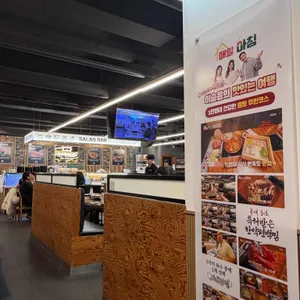 편백회관 리뷰 사진