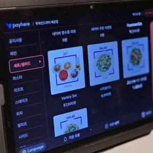 투파인드피터 리뷰 사진