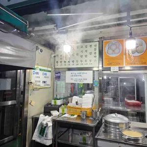 호찐빵 만두나라 리뷰 사진