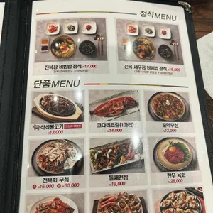 보돌미역 리뷰 사진