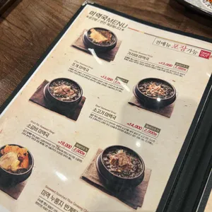 보돌미역 리뷰 사진