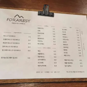 포어레스트 리뷰 사진