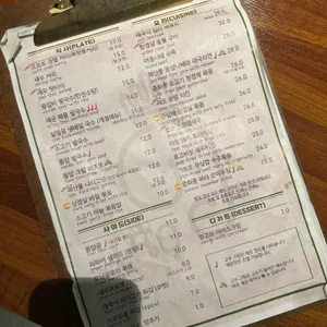 라오 아시안 비스트로 리뷰 사진