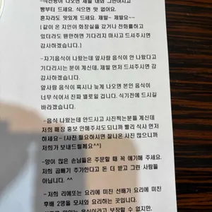 리에또 리뷰 사진