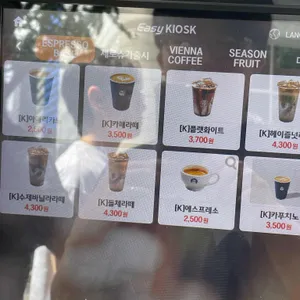 커피기업 리뷰 사진