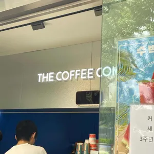 커피기업 리뷰 사진