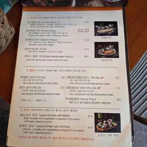 카돈마리 리뷰 사진