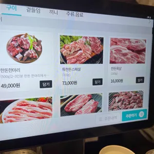 순만 리뷰 사진