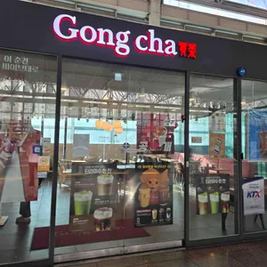 공차 리뷰 사진