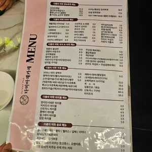 다미아재카세 리뷰 사진