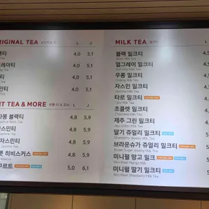 공차 리뷰 사진