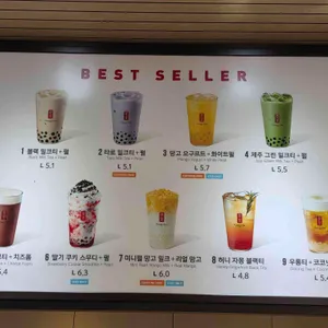 공차 리뷰 사진