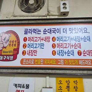 대구식당 리뷰 사진