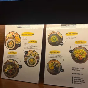 무아담 리뷰 사진