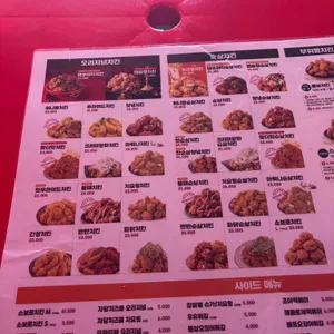 자담치킨 리뷰 사진