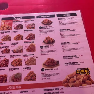 자담치킨 리뷰 사진